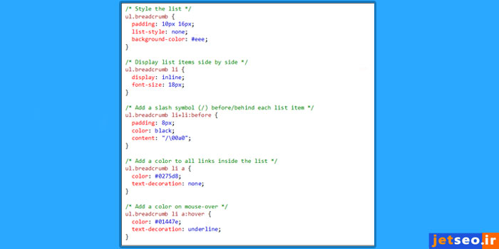 کدهای css که به آیتم‌های breadcrumb شکل و شمایل خاصی می‌دهند