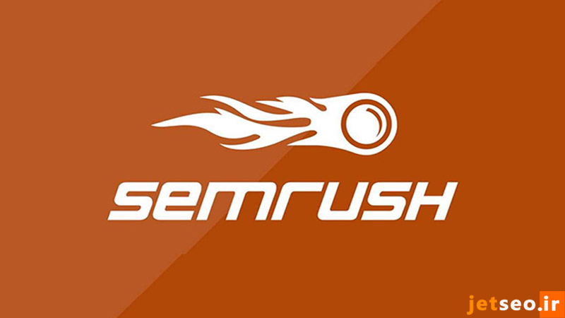 ابزار SEMrush