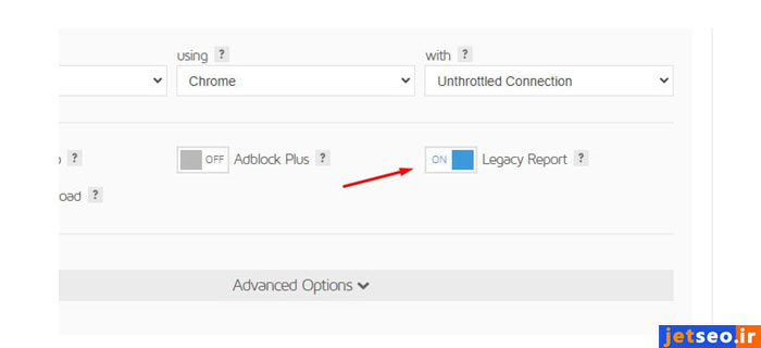 گزینه Legacy GTmetrix Reports برای دسترسی به جی تی متریکس قدیمی