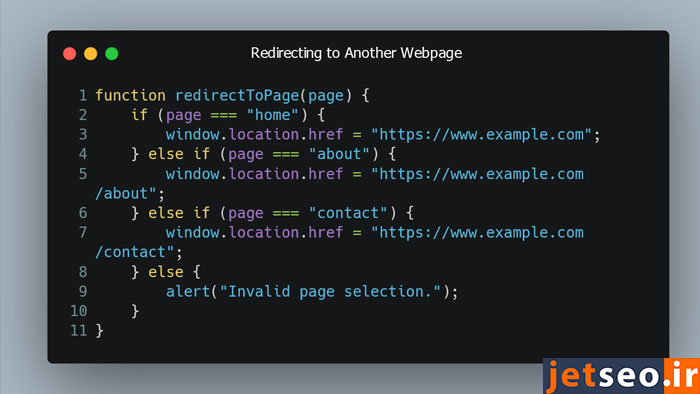 انجام ریدایرکت جاوا اسکریپت