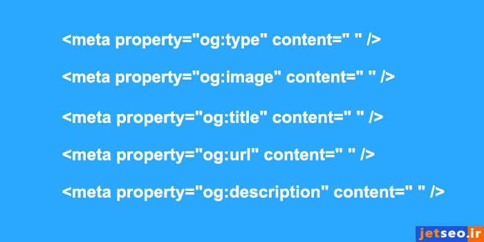 انواع متا تگ open graph چیست؟