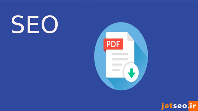 نکات مهم در سئو PDF چیست؟