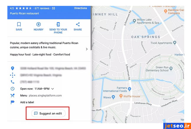 ویرایش اطلاعات مکان در گوگل مپ