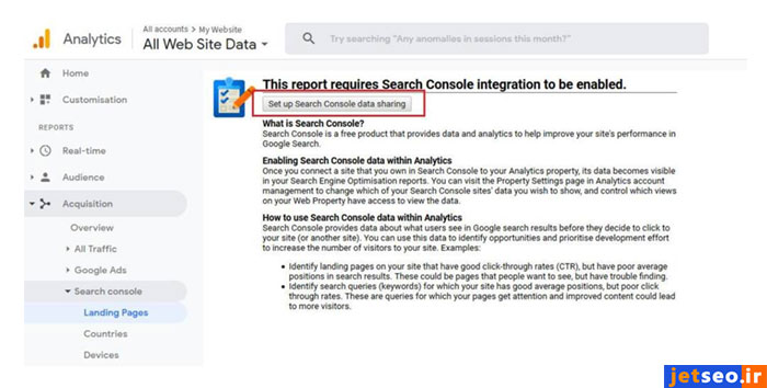 اتصال search console به گوگل آنالیتیکس