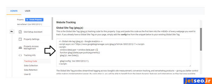 اضافه کردن کد گوگل آنالیتیکس به وب سایت