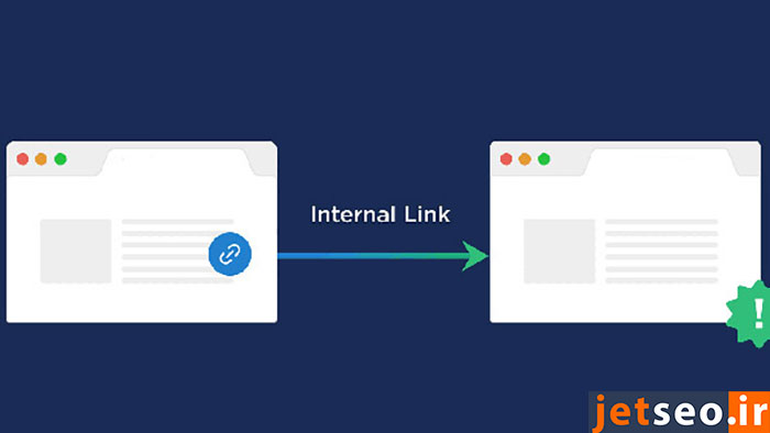 لینک سازی داخلی (Internal Link Building)