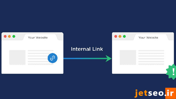 لینک سازی داخلی (Internal Link Building)