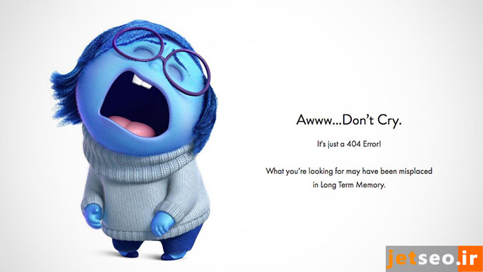 خطای 404 (404 Error)