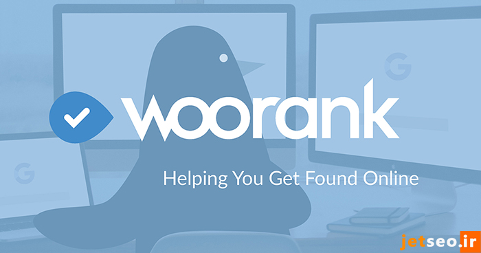 ابزار Woorank