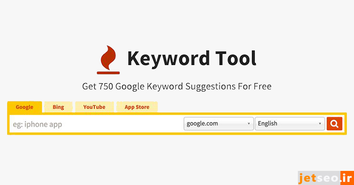 ابزار  Keywordtool