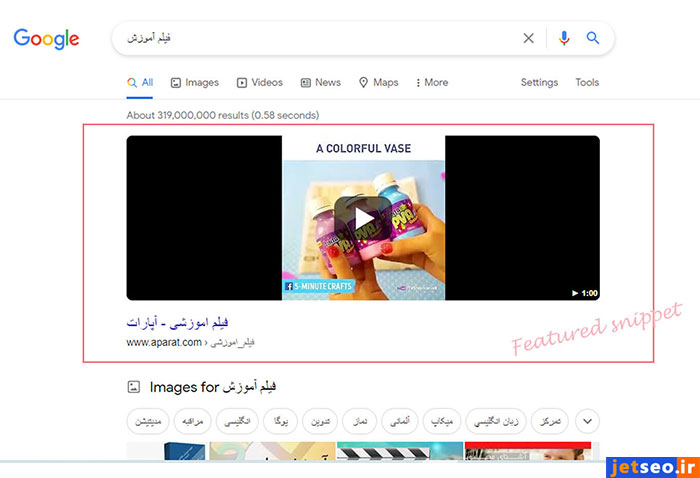 اسنیپت‌های جدا شده (Featured Snippets)