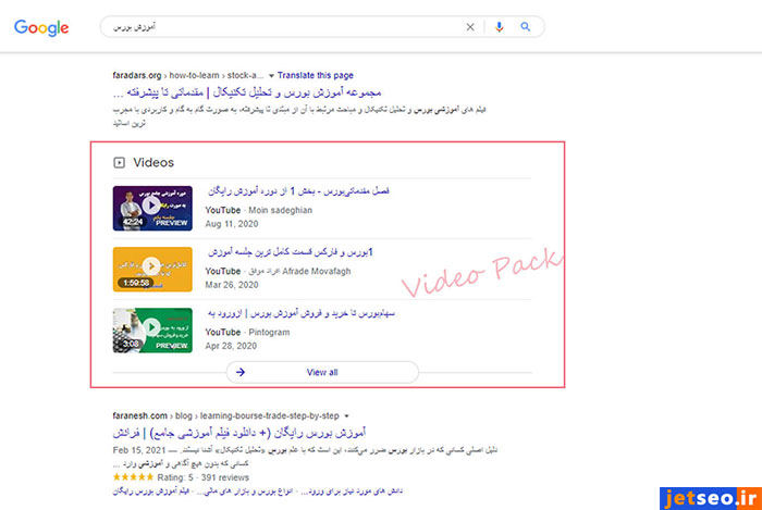 پک ویدئو در صفحات نتایج موتور جستجو