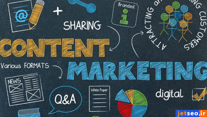 بازاریابی محتوایی یا Content Marketing