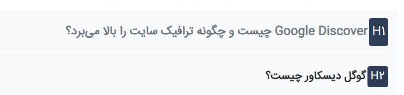 ﻫﺪﯾﻨﮓﻫﺎ ﺩﺭ ﺻﻔﺤﻪ