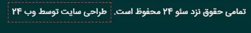 خط‌چین قرمز دور لینک‌های nofollow، ugc و sponsored