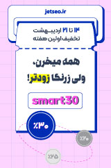 Popup Ad