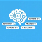 تحقیق کلمه کلیدی با هوش مصنوعی