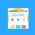 سایت مپ (site map) چیست؟ معرفی نقشه سایت به گوگل