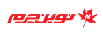 نوین چرم