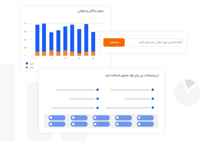 تحقیق کلمات کلیدی